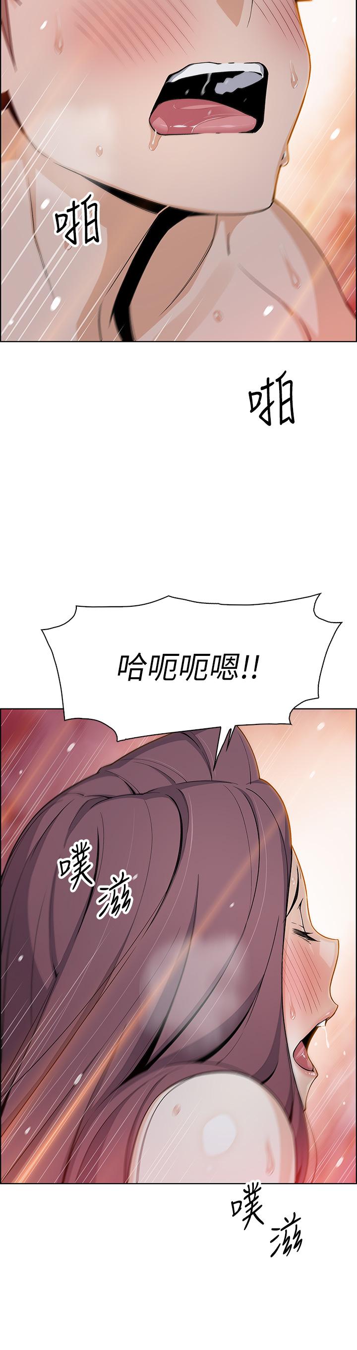 第22話-讓老闆娘體驗絕頂高潮