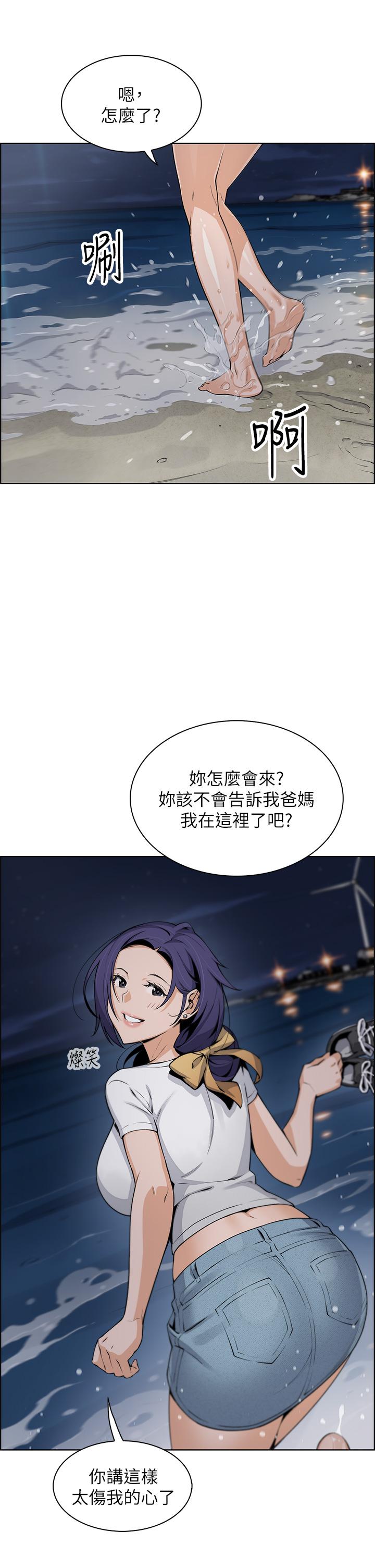 第26話-和老師回味粗暴性愛