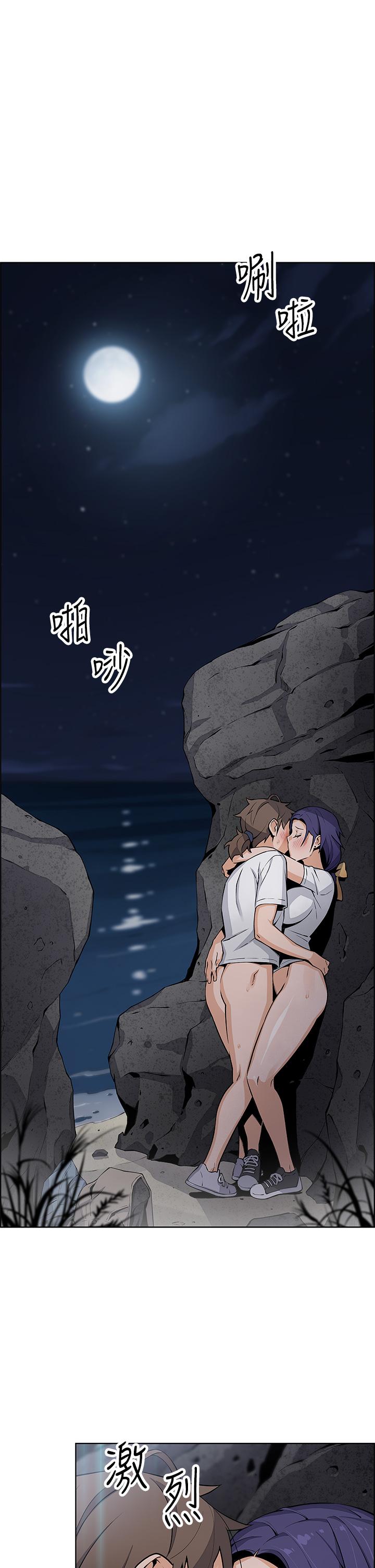 第26話-和老師回味粗暴性愛
