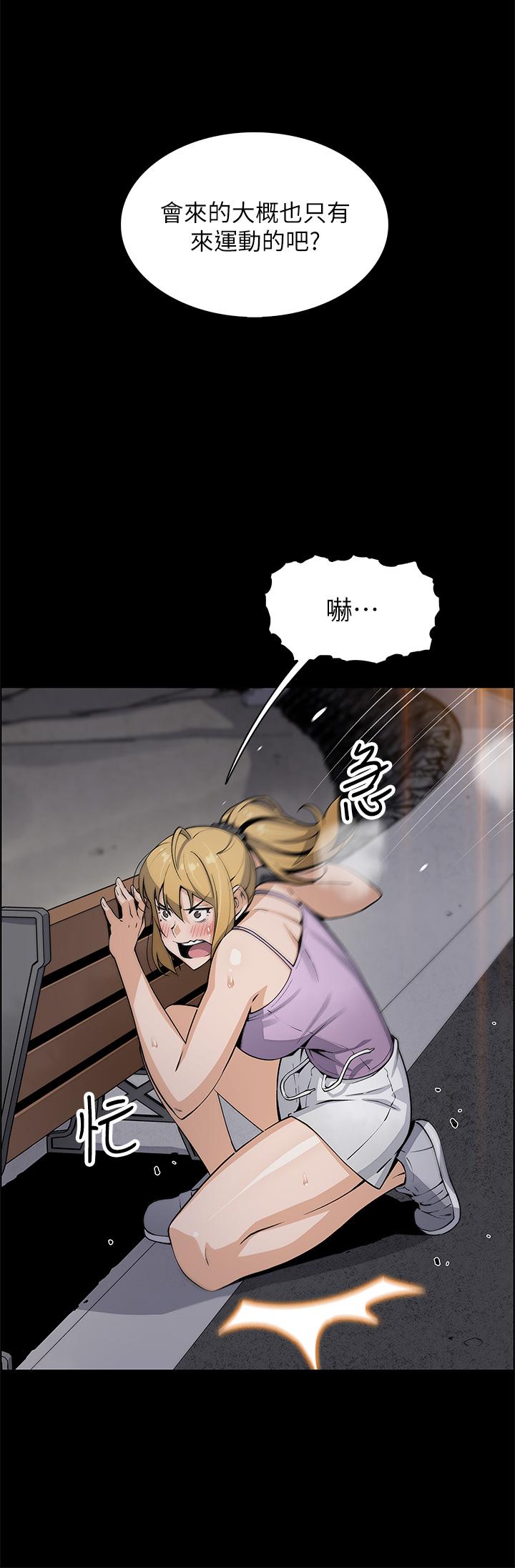 第27話-讓老師帶你飛