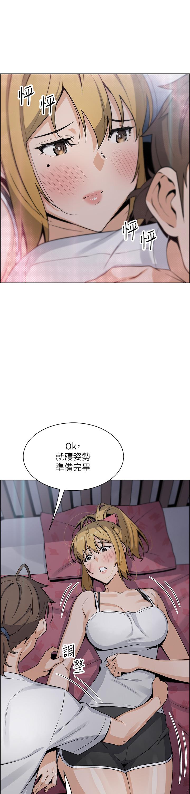 第29話-芷芸的魅惑體香