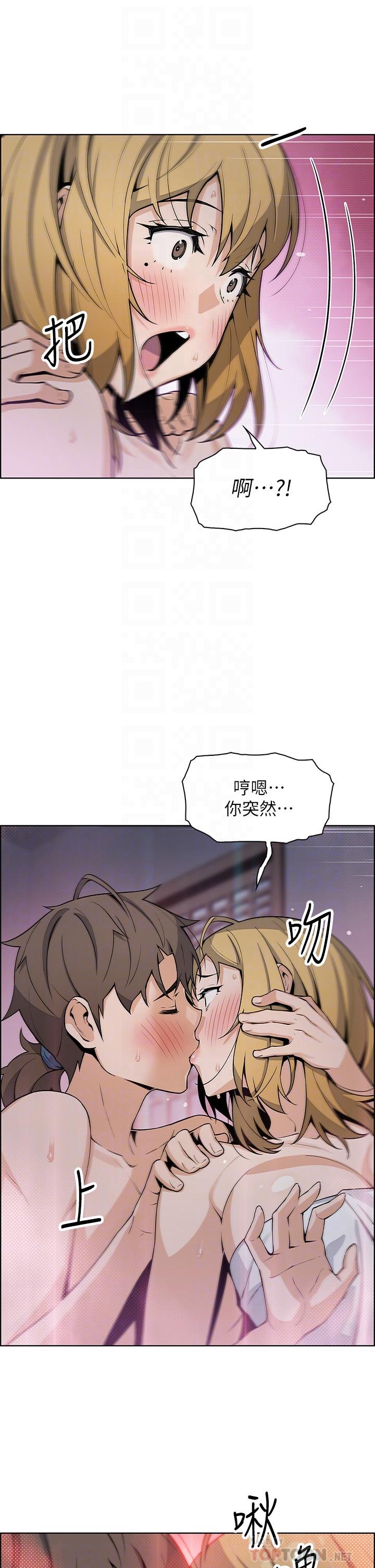 第31話-人體榨精機