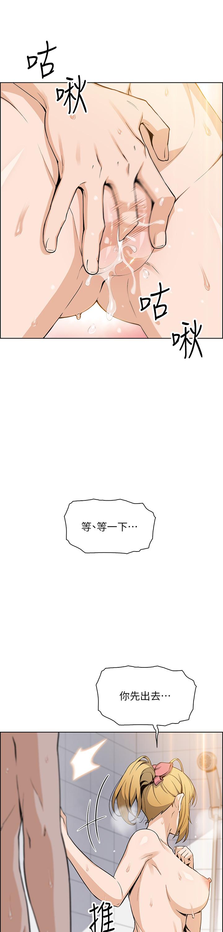 第31話-人體榨精機
