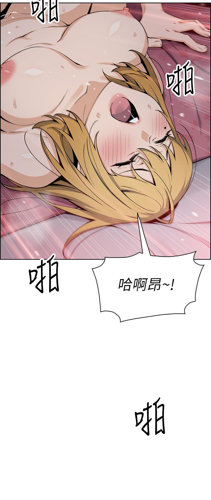 第32話-角色扮演的快感