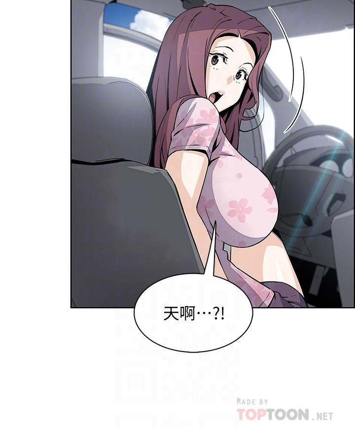 第34話-跟雅瑩姐解鎖新玩法