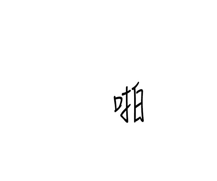 第35話-老闆娘性感的黑色裝扮