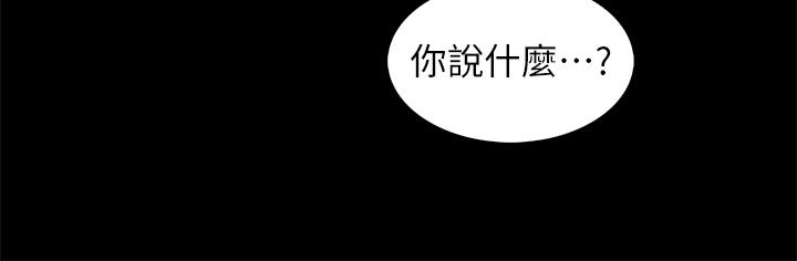 第39話-與肉便器的野外激戰