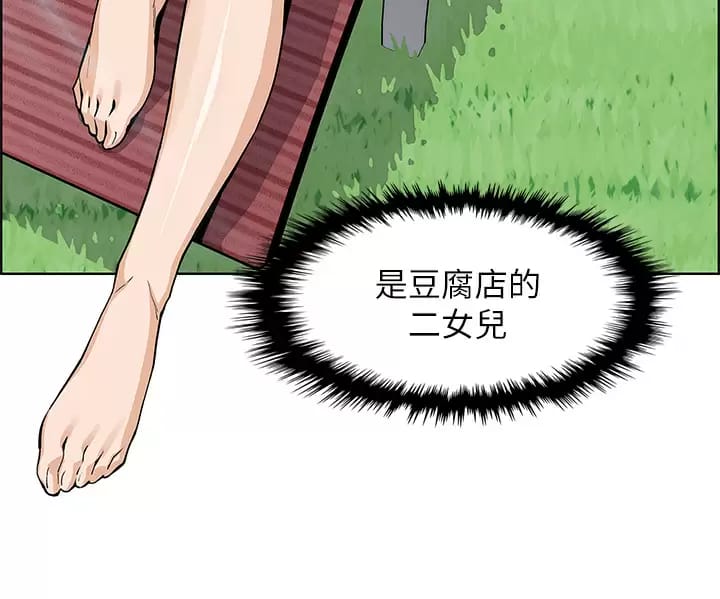 第40话-爱上情境剧的人妻