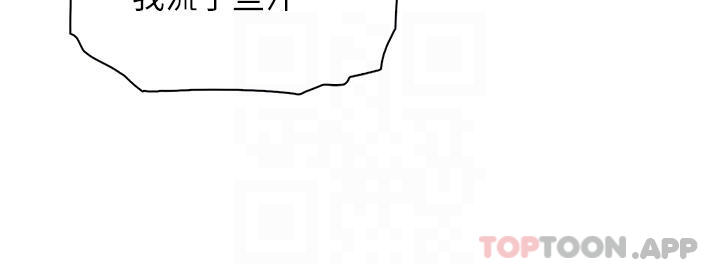 第46话-饥渴人妻的诱惑