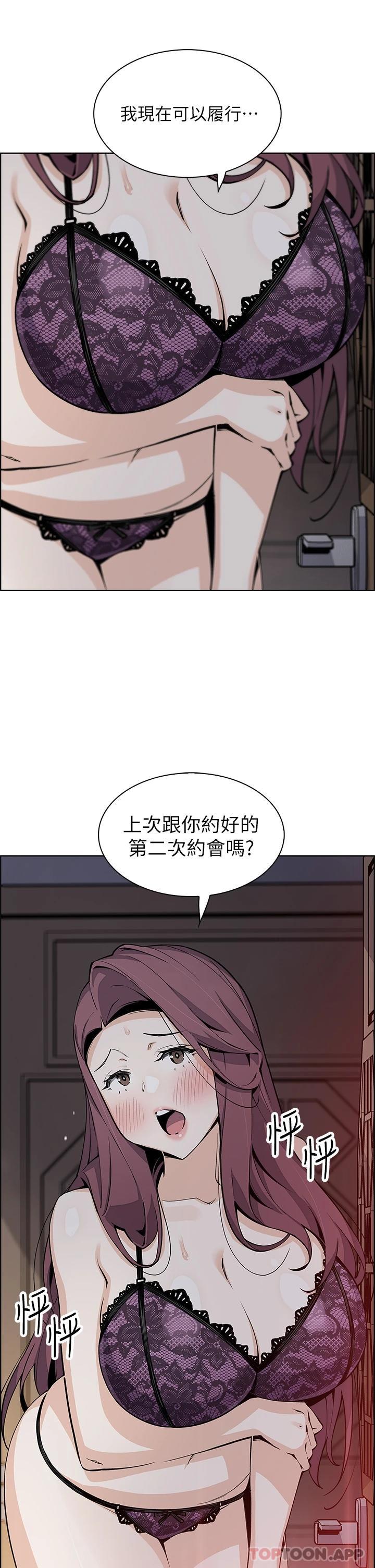 第46话-饥渴人妻的诱惑