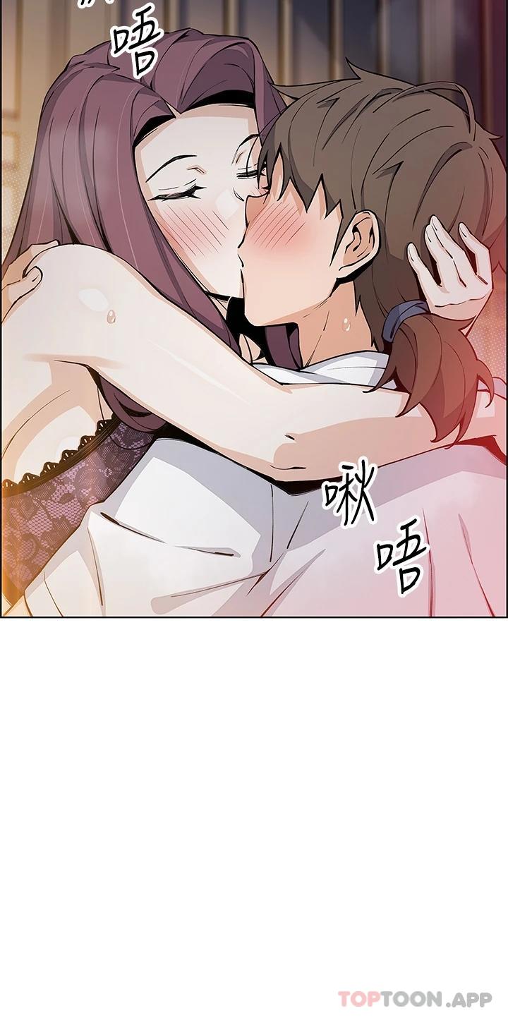 第47话-餵饱老闆娘的身心灵♥
