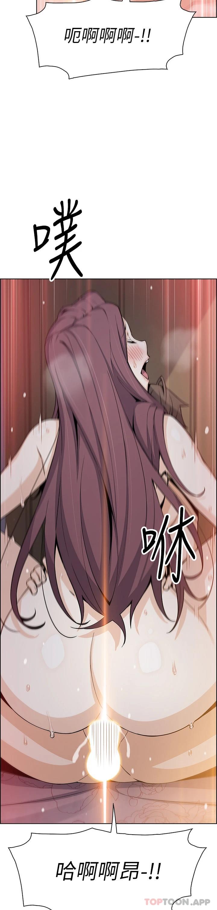 第47话-餵饱老闆娘的身心灵♥