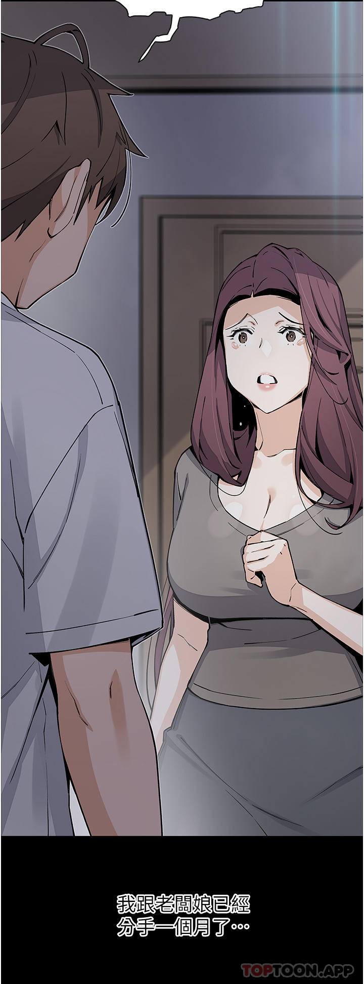 第50话-我会永远等你回来