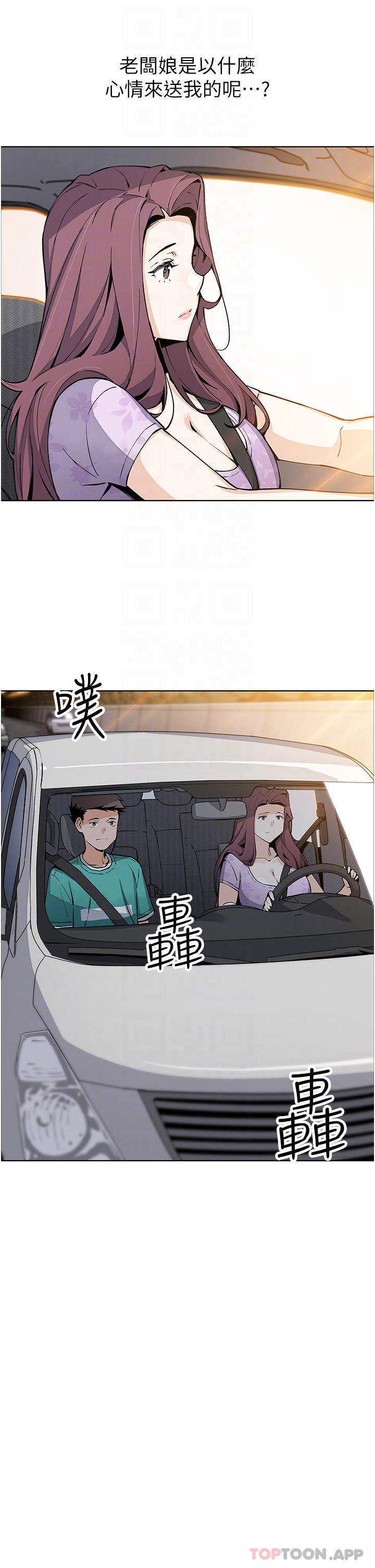第50话-我会永远等你回来
