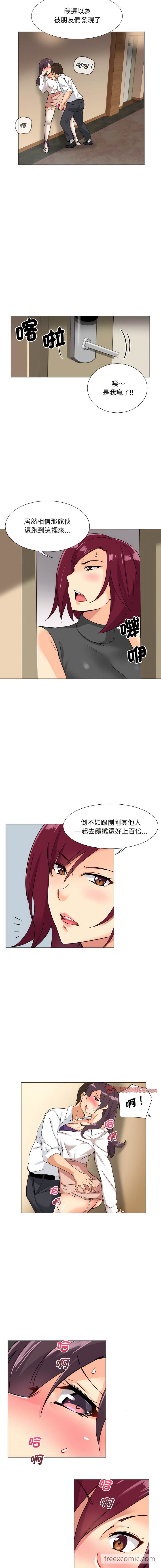 第13话