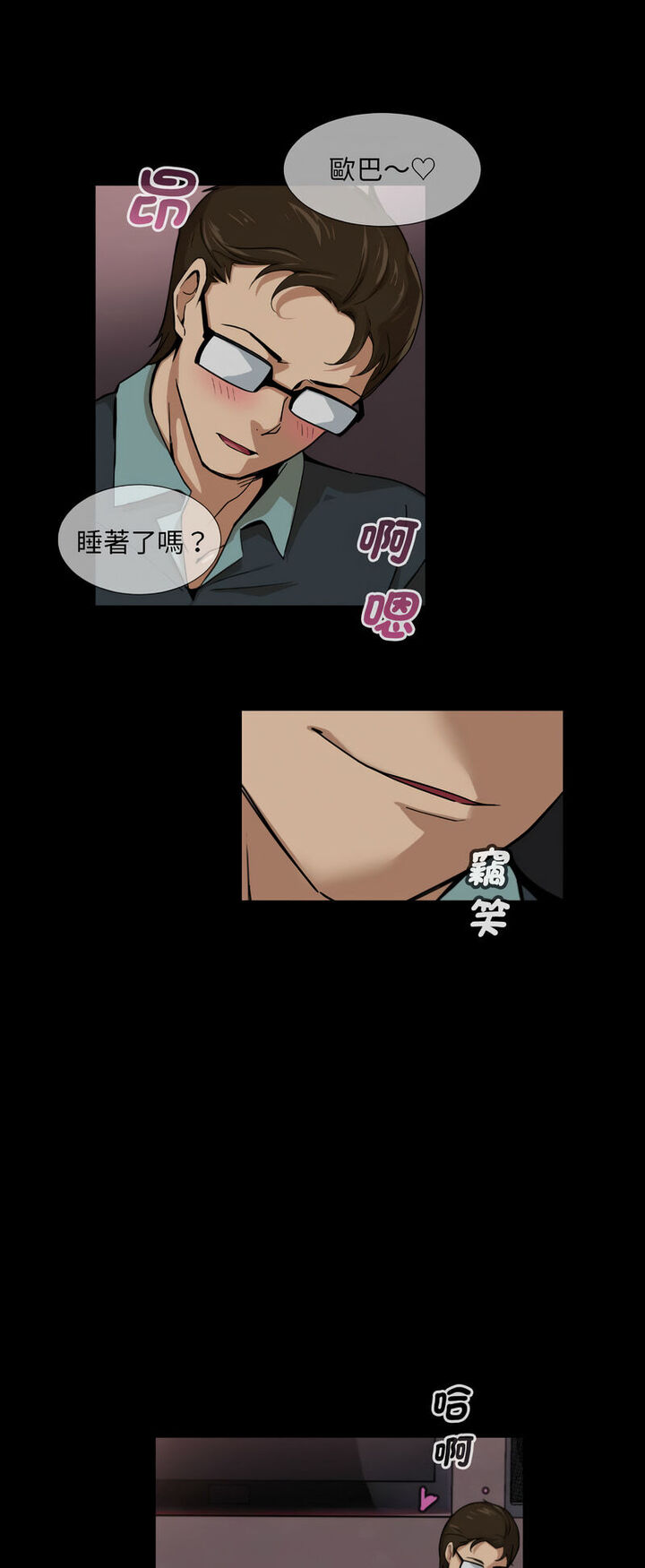第21话