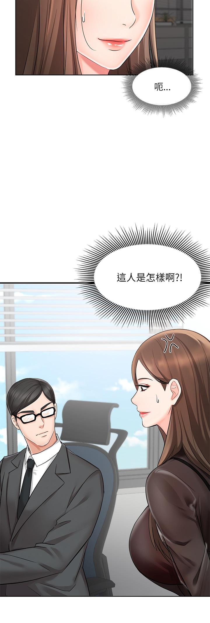 第1話-業績女王拉保險的秘訣