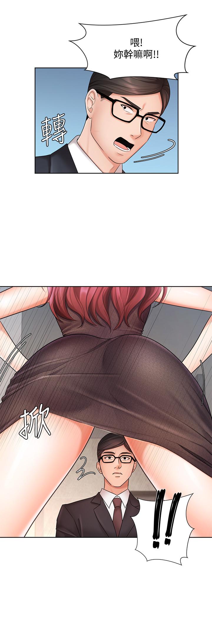 第4話-胸部的香味