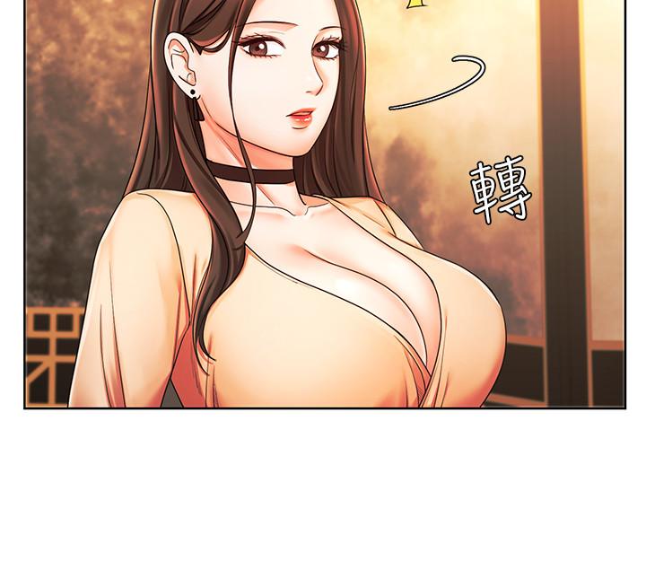 第6話-曖昧的雙人出差