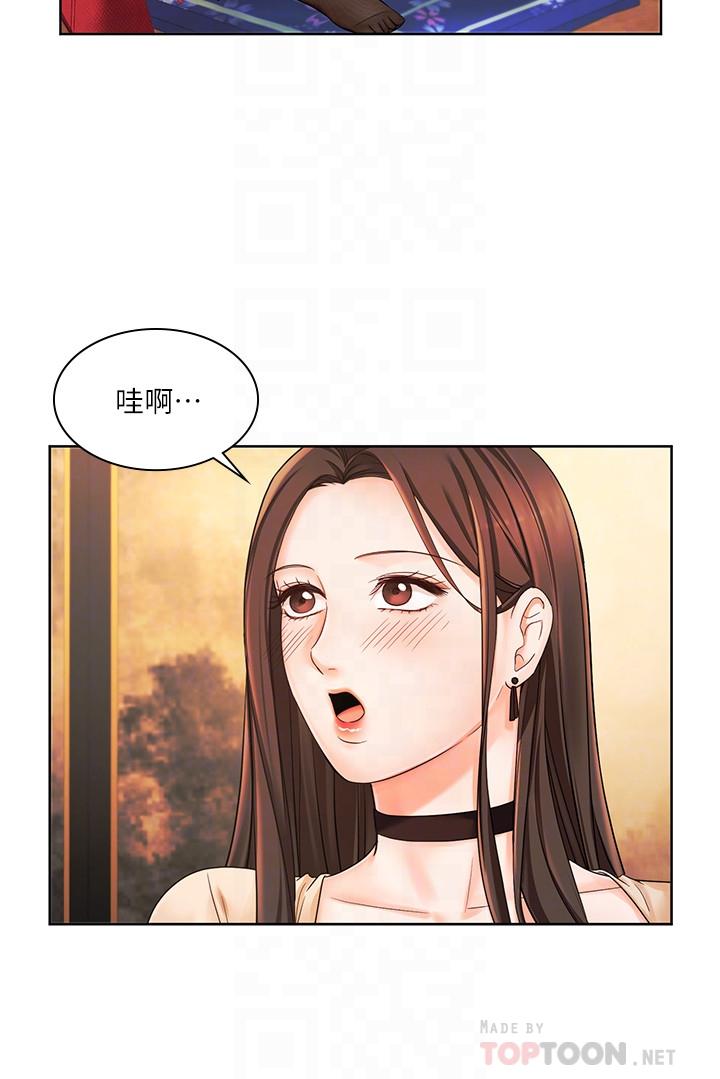 第6話-曖昧的雙人出差