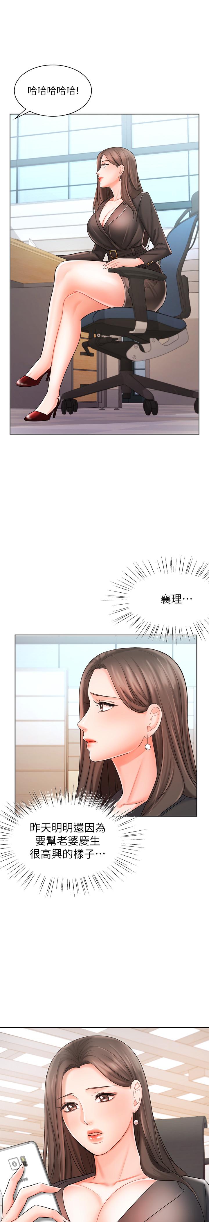 第9話-擔心凱辰的女人們