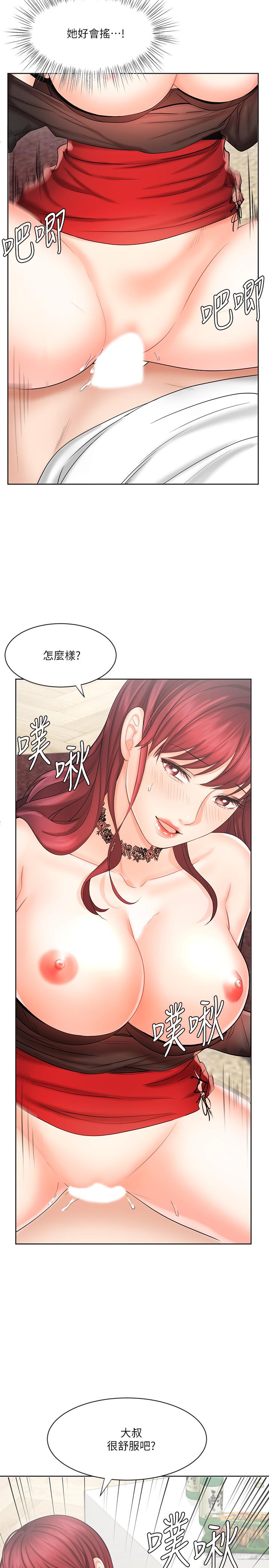 第10話-大叔，放別的東西進來吧