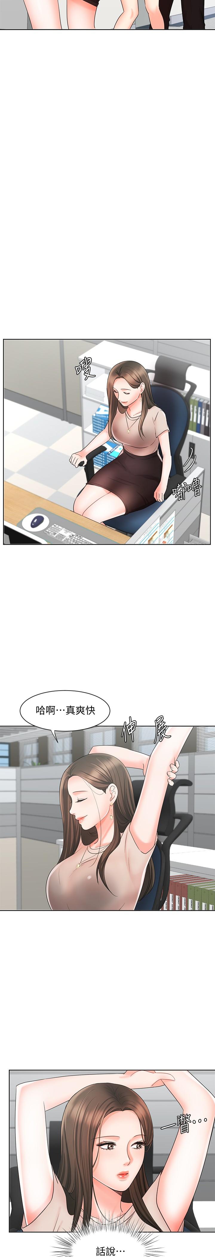 第12話-別那麼死板