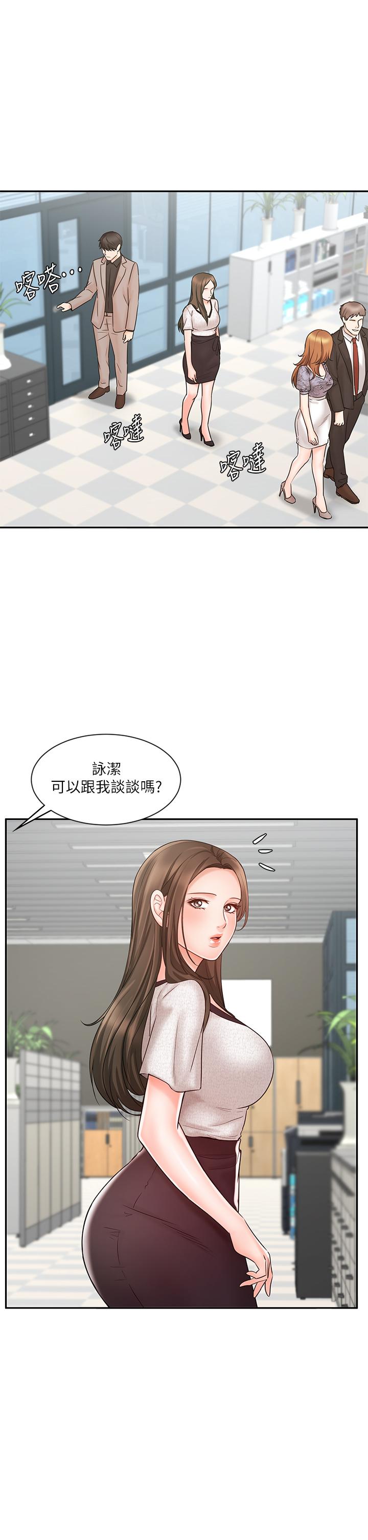 第15話-保險王的特殊服務