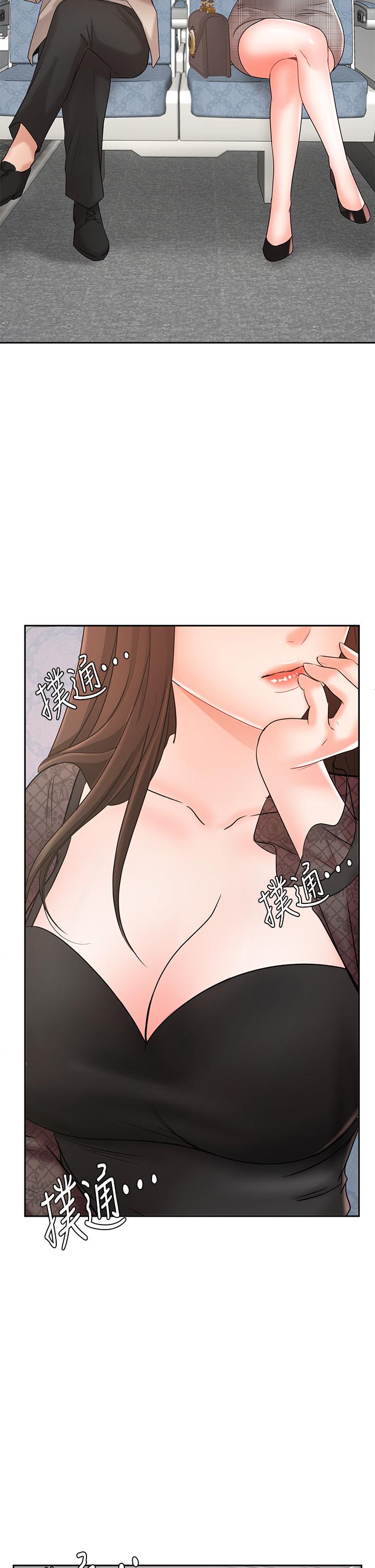 第16話-放鬆把身體交給我吧