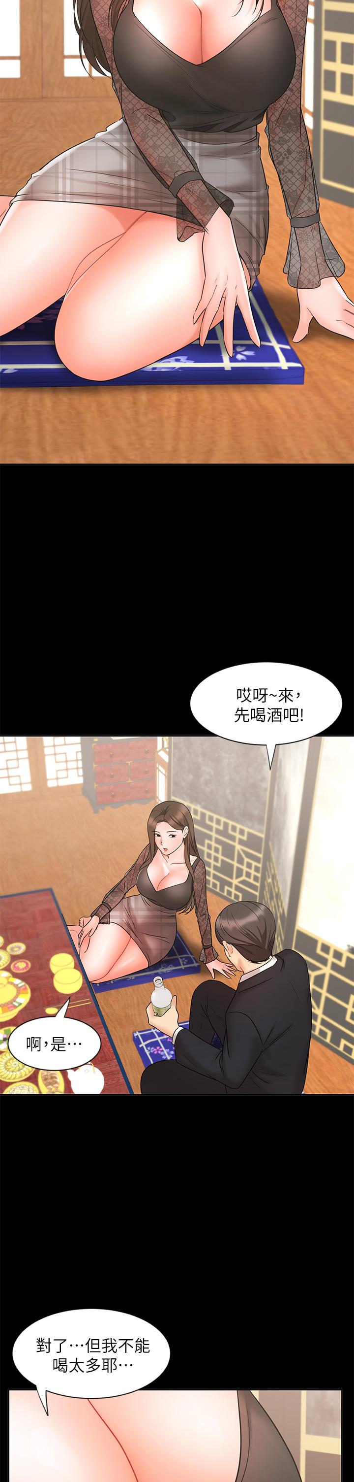 第18話-告訴你我的銷售心法