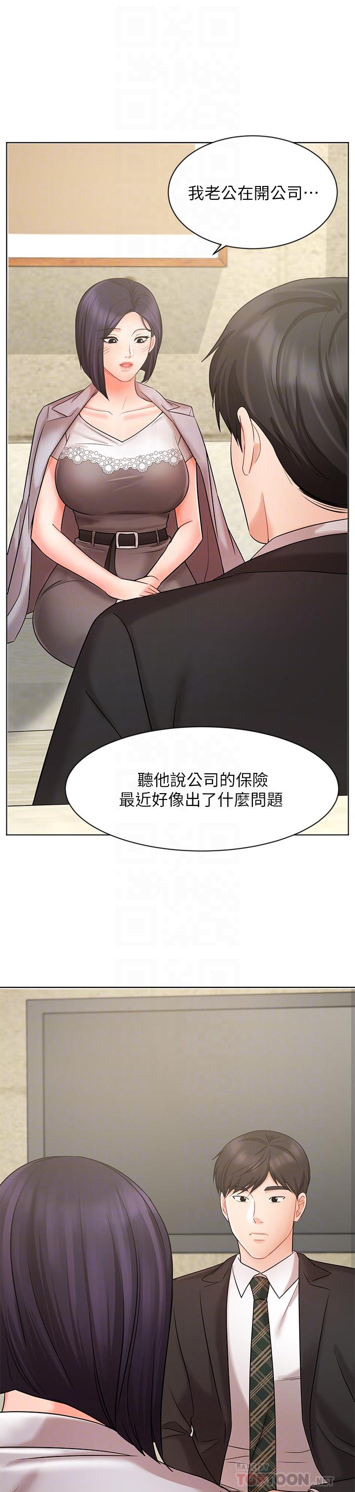 第25話-天生一對