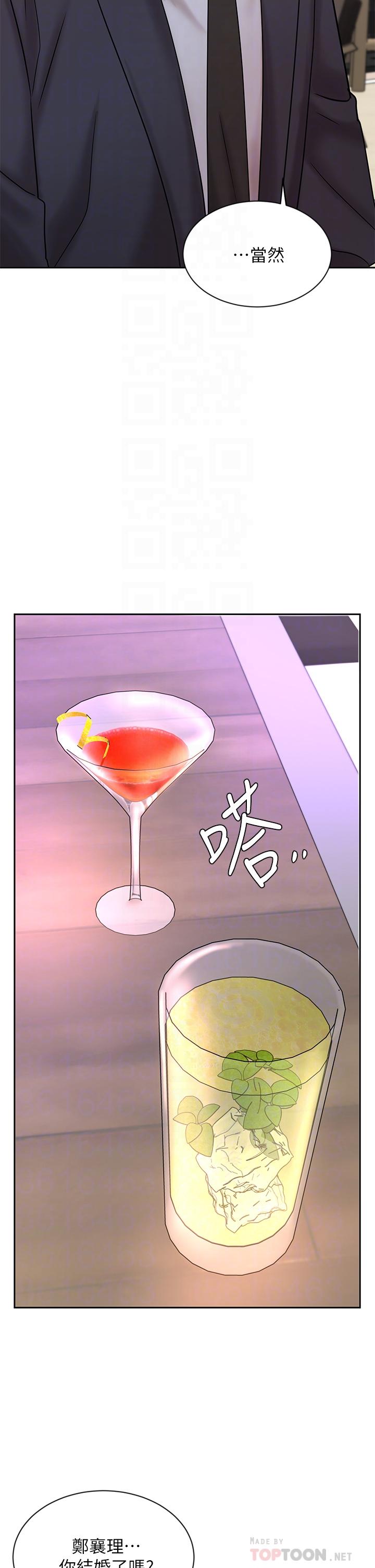第27話-重新感受成為人妻前的感覺