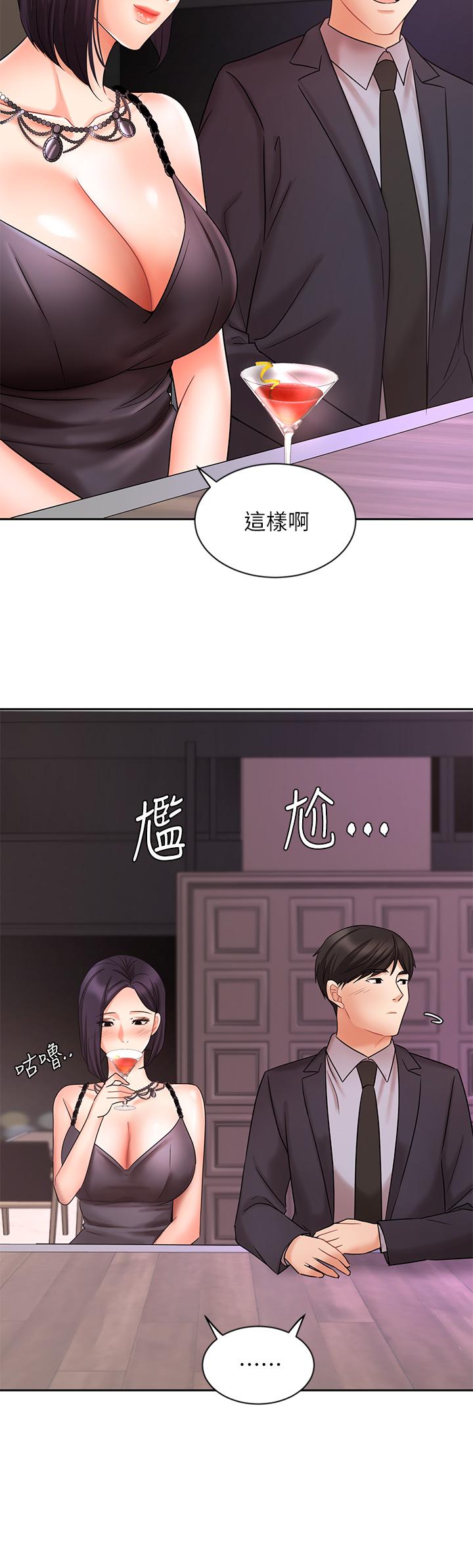 第27話-重新感受成為人妻前的感覺