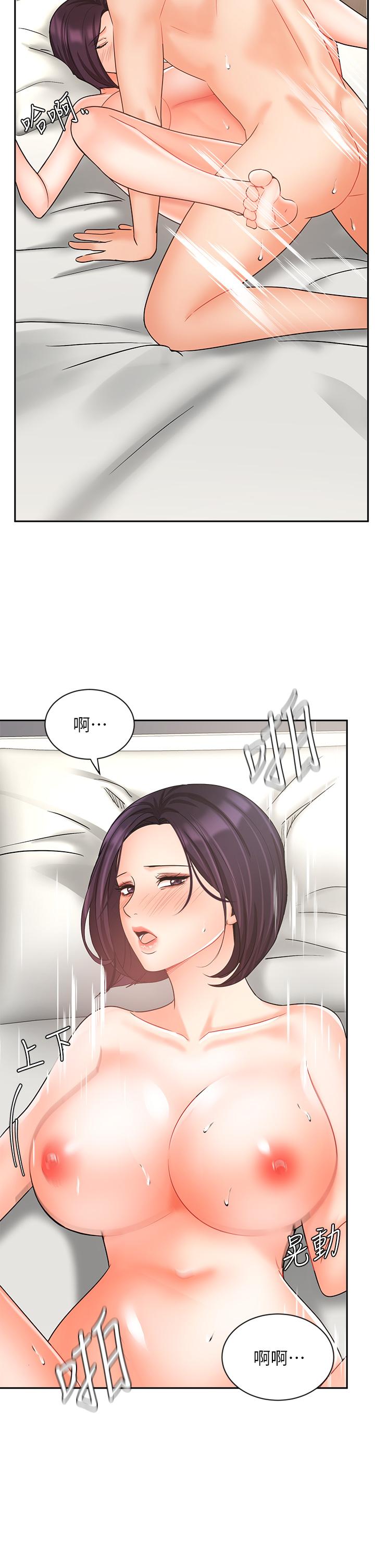 第28話-這是我們兩之間的秘密