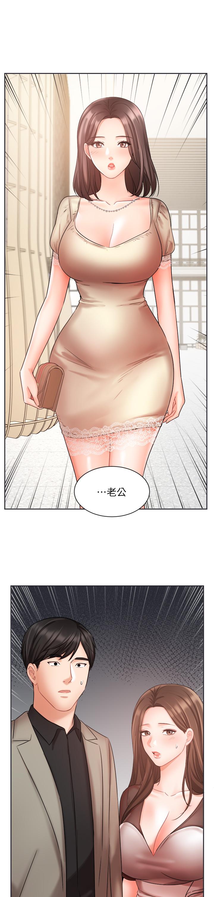 第33話-陰險的襄理