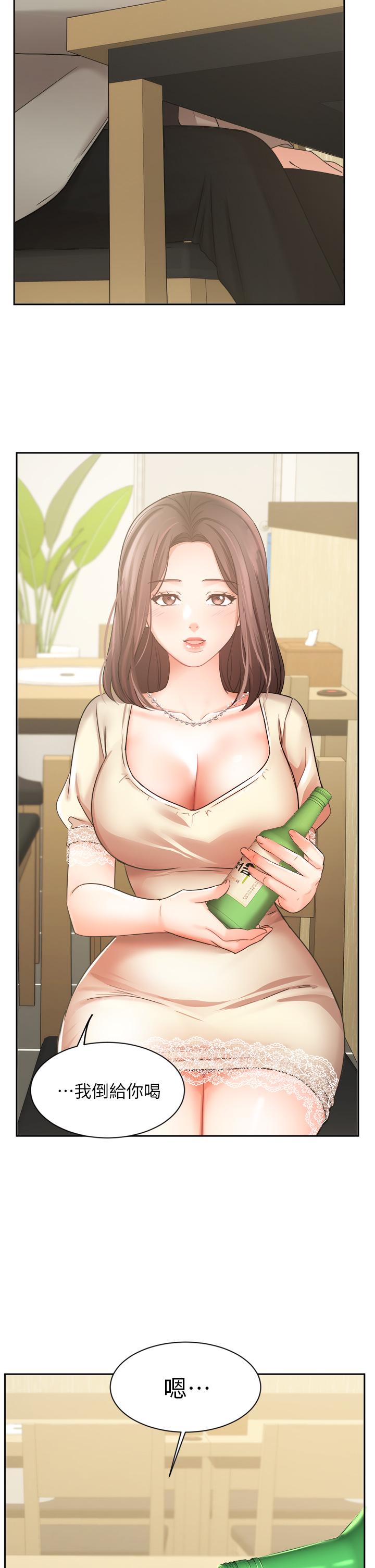 第34話-想起過往的溫存