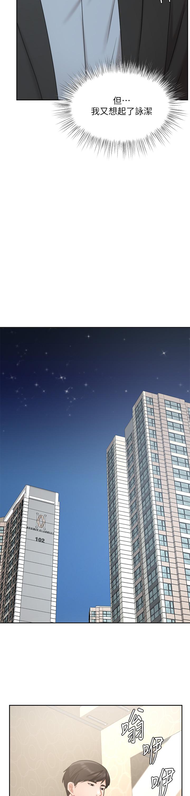 第39話-論經驗，我厲害多了
