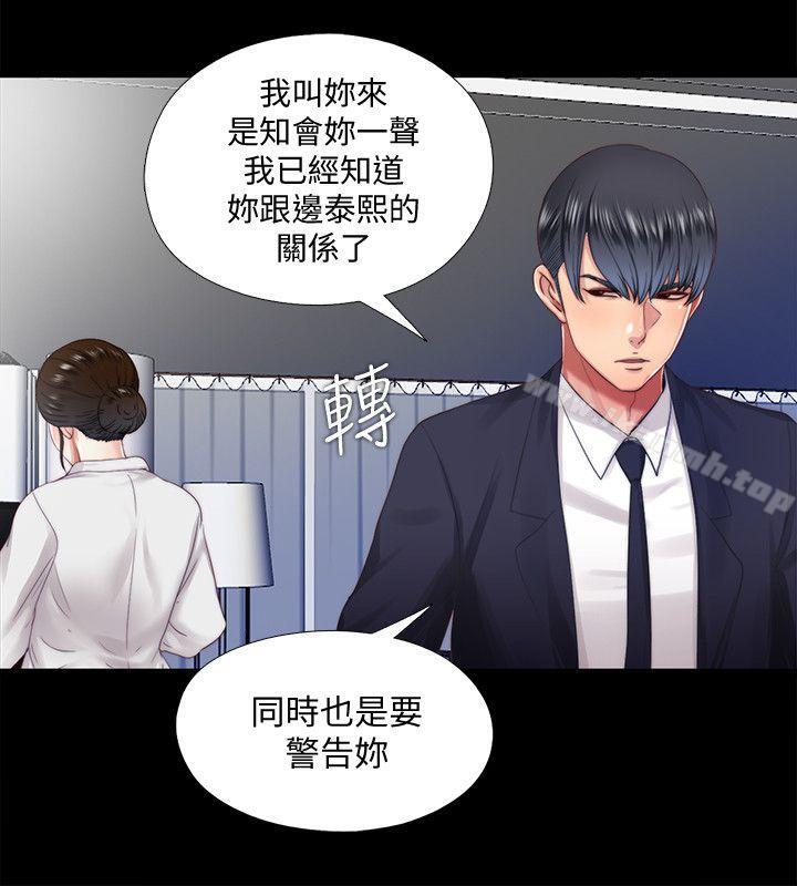第14话-用身体求援的妮佳