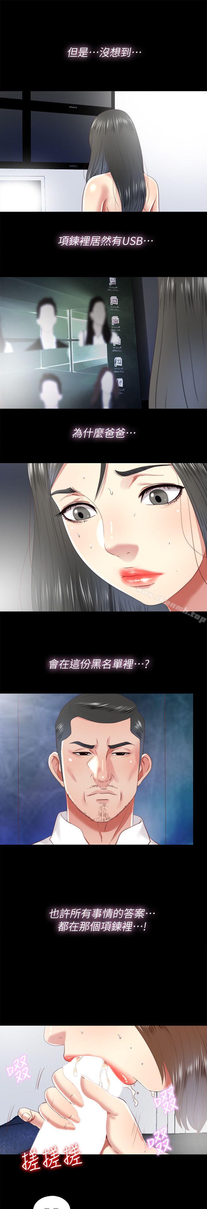 第22话-要再来一场吗?