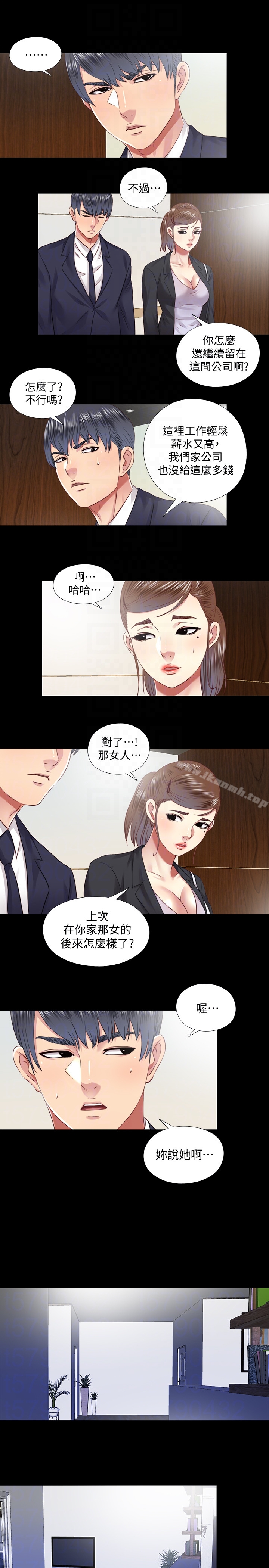 最终话-我没钱付房租