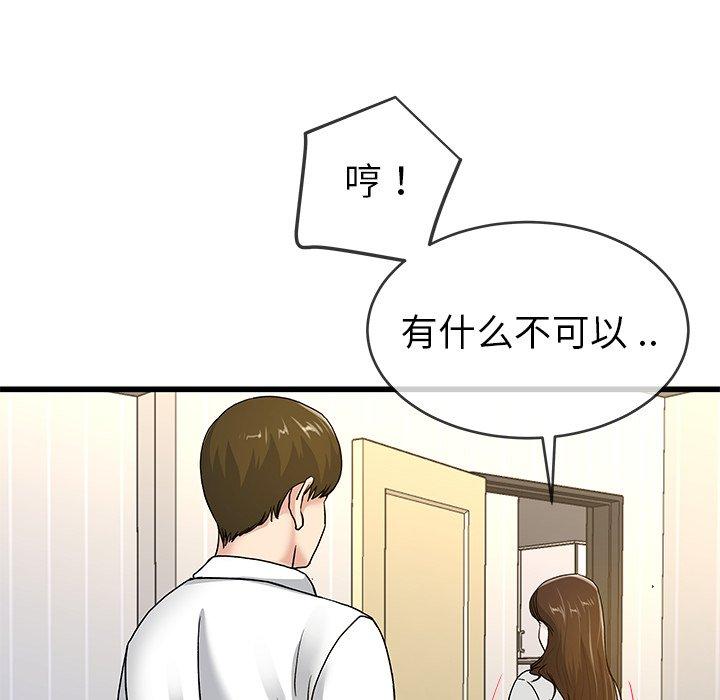 第 43 话