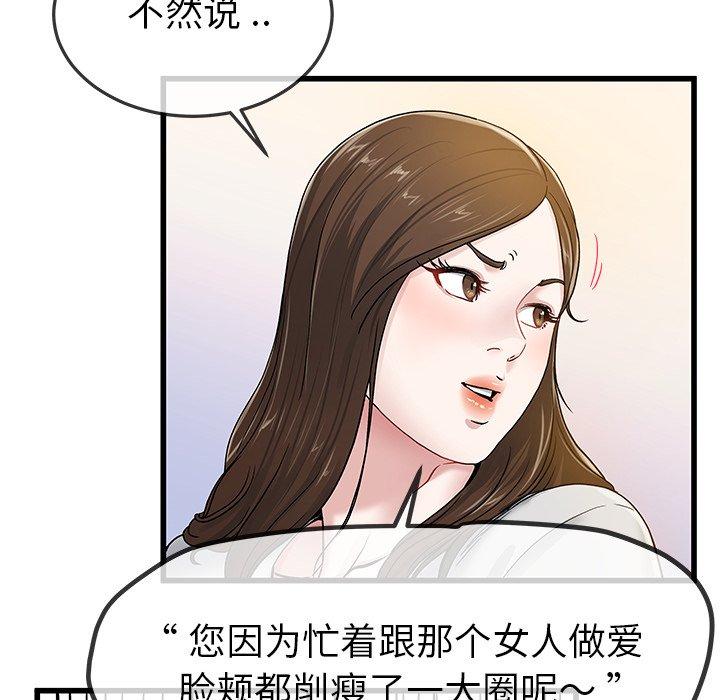第 43 话