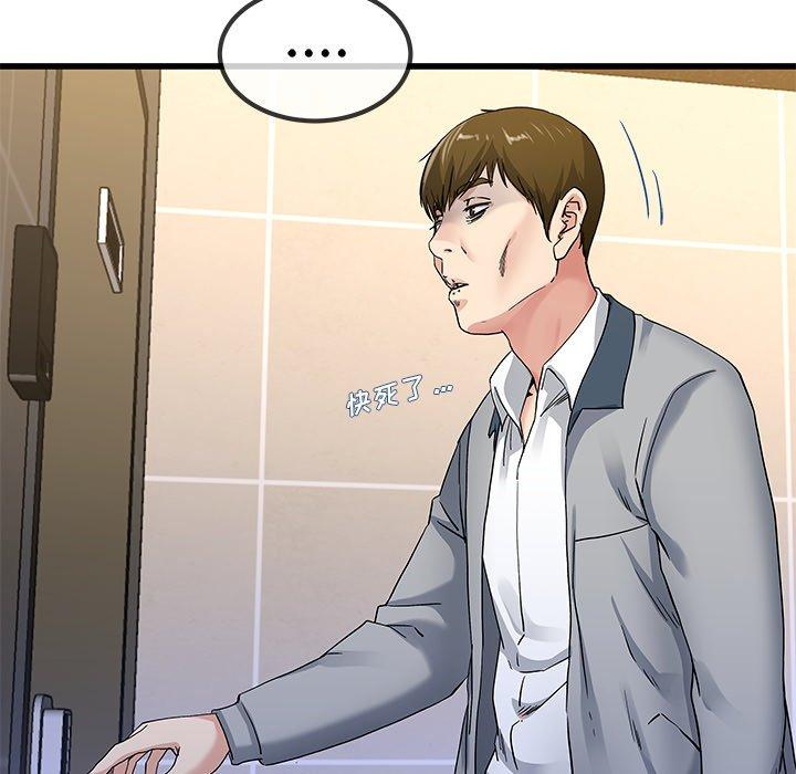 第 43 话