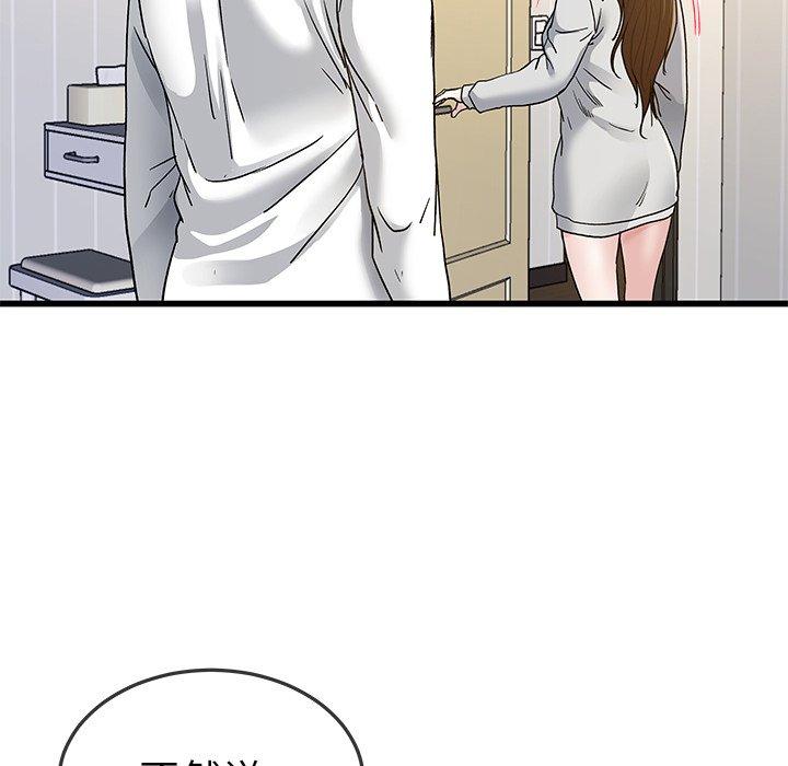 第 43 话