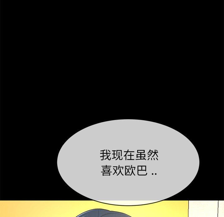 第 43 话