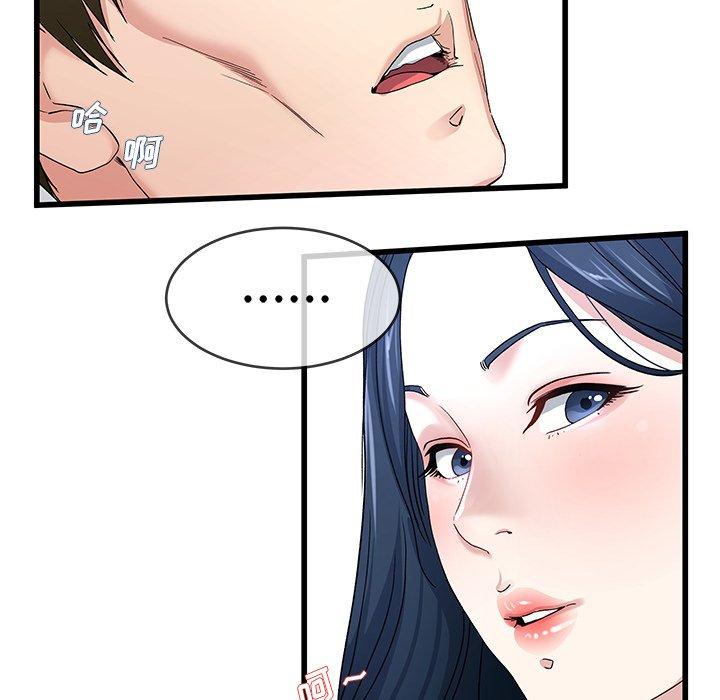 第 44 话