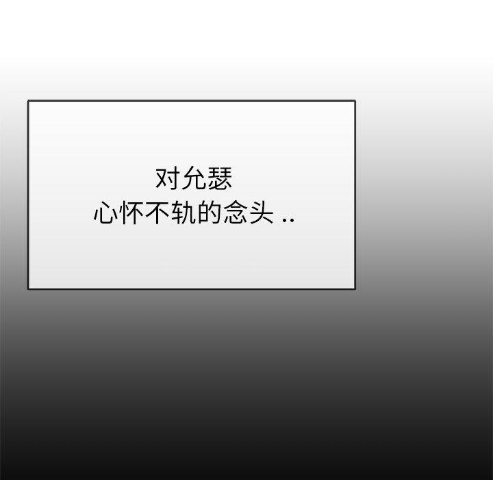 第 44 话