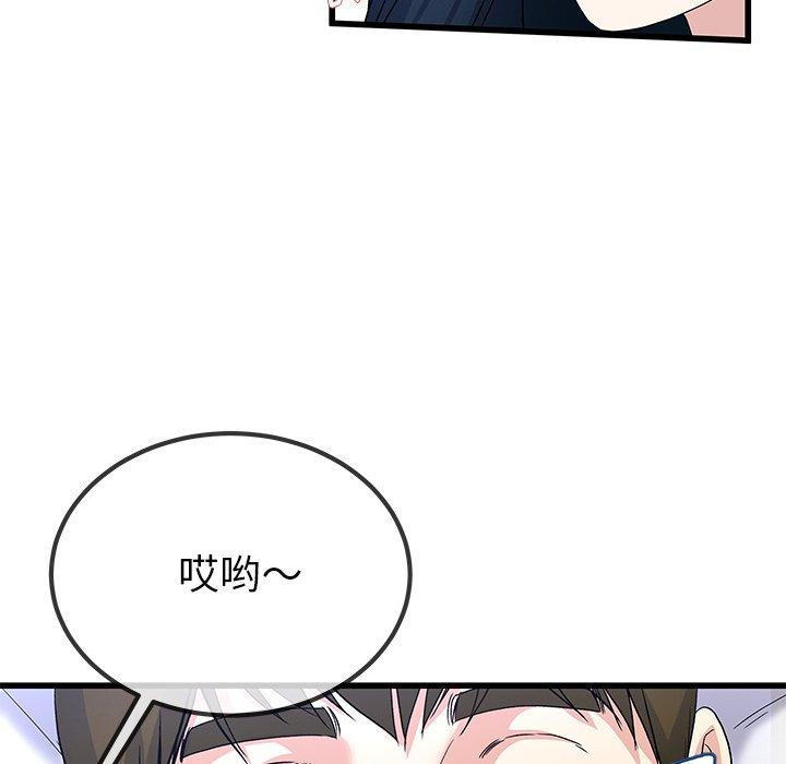 第 44 话