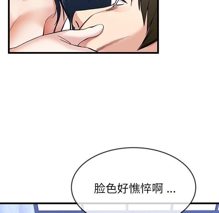 第 44 话