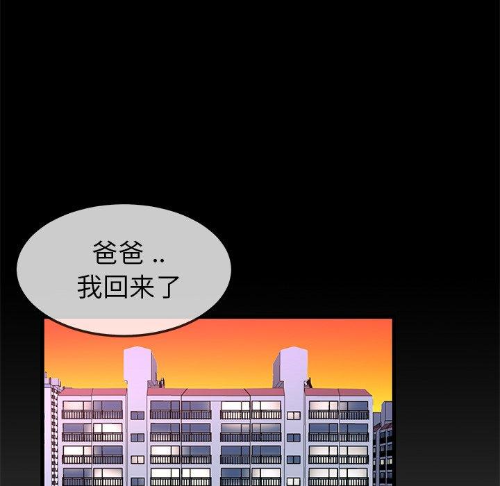 第 44 话